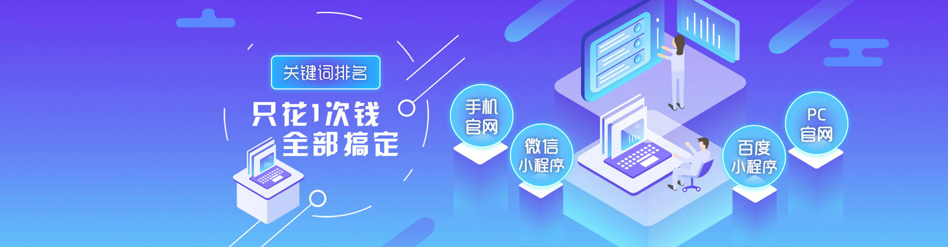 隆子竞价推广