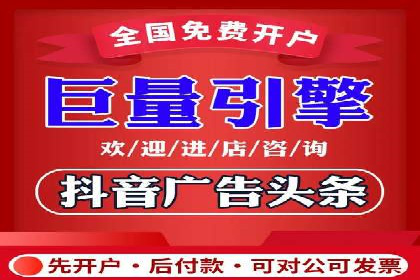 电商信息流推广策略：案例分析及优化